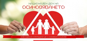 За първия Национален информационен ден за осиновяването в Пловдив, DCTV, Утро с DCTV, 25 септември 2014 г.