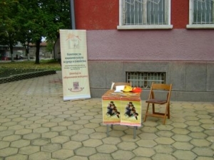 Информационни срещи  &bdquo;Приемна грижа&ldquo; през м. ноември 2015 г.