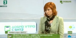 23.02.2018 г. - Участие на Недка Петрова в предаването Добро утро с БНТ 2