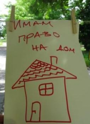 Седмица &bdquo;С грижа за детето&rdquo; стартира в село Куртово Конаре