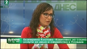 БНТ 2 - 17.11.2017 г. Участие на Екатерина Костова в предаването България Днес