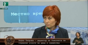 06.03.2018 г. Участие на Недка Петрова в предаването Местно време на БНТ 2